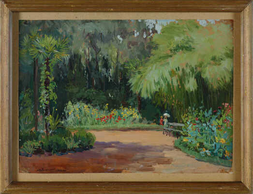 Волошин Александр Кириллович. Гагры